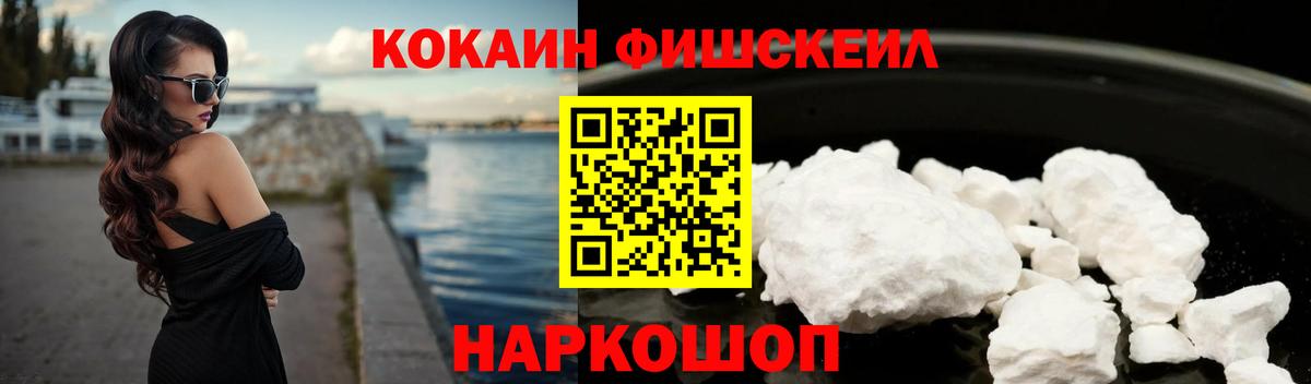 Cocaine Колумбийский Добрянка