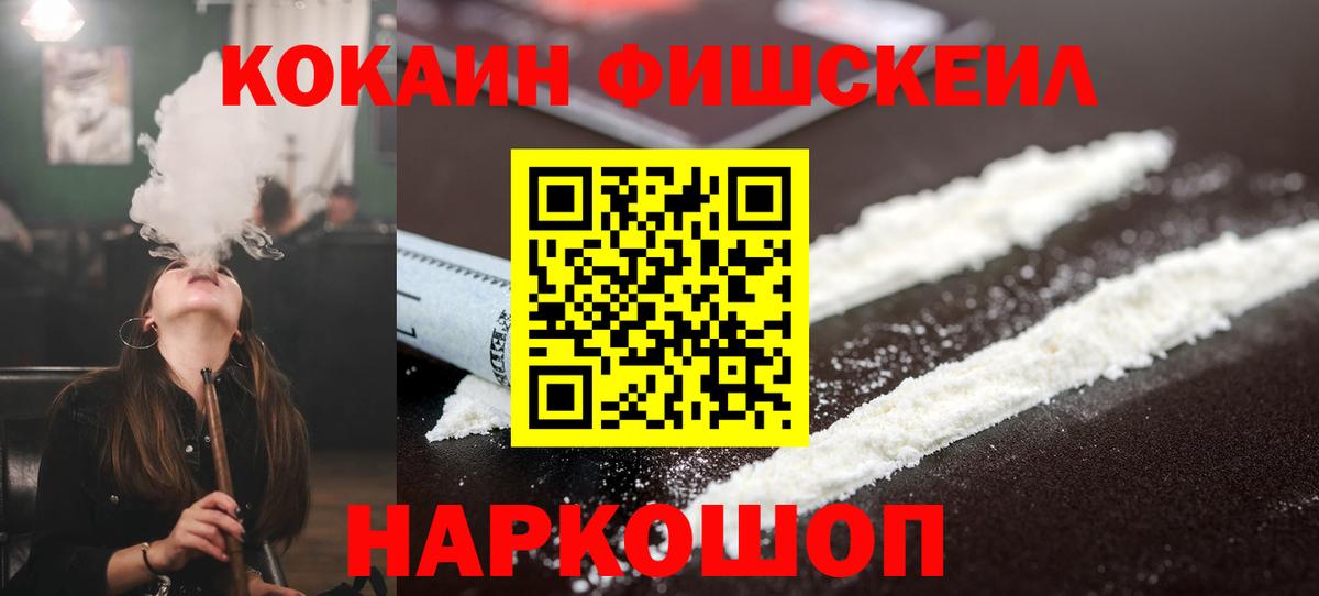 COCAIN Боливия  Вход с VPN  Cocaine Боливия  Добрянка 