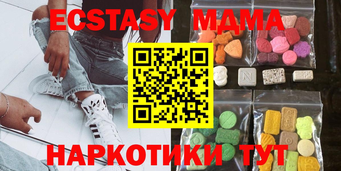 ЭКСТАЗИ VHQ Добрянка
