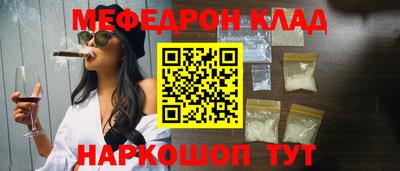 шишки Ливны