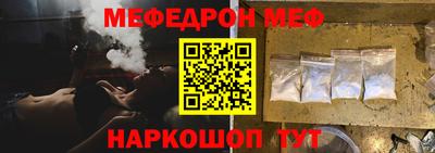 спайс Ликино-Дулёво