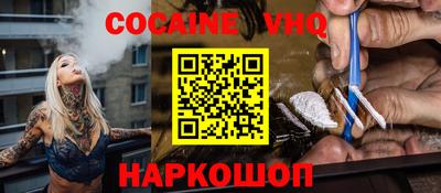 спайс Ликино-Дулёво