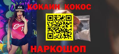 ALPHA-PVP Лесосибирск