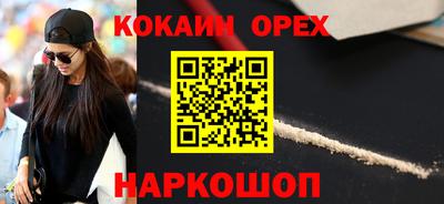 спайс Ликино-Дулёво
