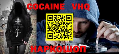ALPHA-PVP Лесосибирск