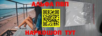 шишки Ливны