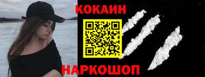 спайс Ликино-Дулёво