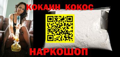 спайс Ликино-Дулёво
