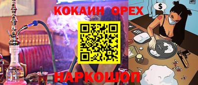 ALPHA-PVP Лесосибирск