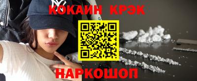 шишки Ливны