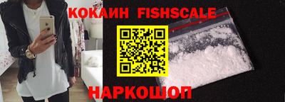 спайс Ликино-Дулёво