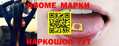 шишки Ливны