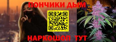 шишки Ливны