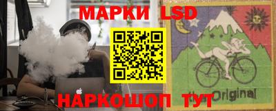 шишки Ливны