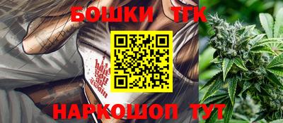 спайс Ликино-Дулёво