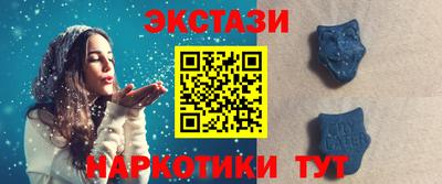 спайс Ликино-Дулёво