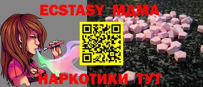 шишки Ливны