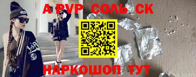 шишки Ливны