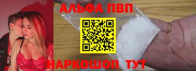 шишки Ливны
