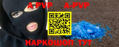 ALPHA-PVP Лесосибирск