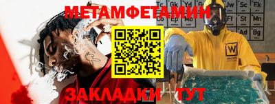 спайс Ликино-Дулёво