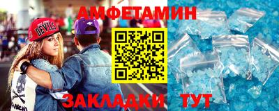 шишки Ливны