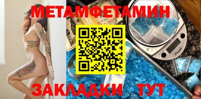 спайс Ликино-Дулёво