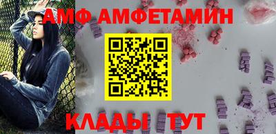 шишки Ливны