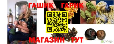 шишки Ливны