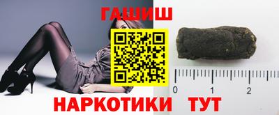 спайс Ликино-Дулёво