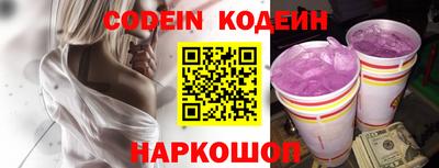 шишки Ливны