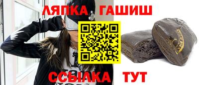 шишки Ливны