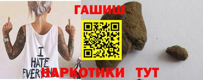 спайс Ликино-Дулёво