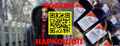спайс Ликино-Дулёво