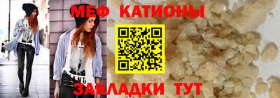 спайс Ликино-Дулёво