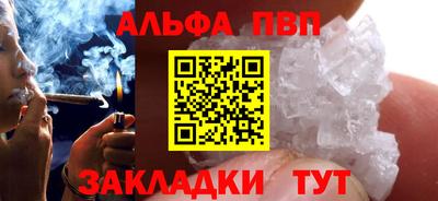 спайс Ликино-Дулёво
