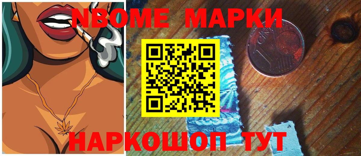 Добрянка  LSD-25 экстази ecstasy  Вход с VPN 