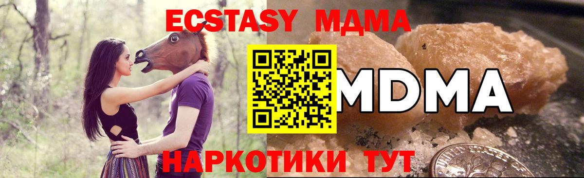 МДМА VHQ Добрянка