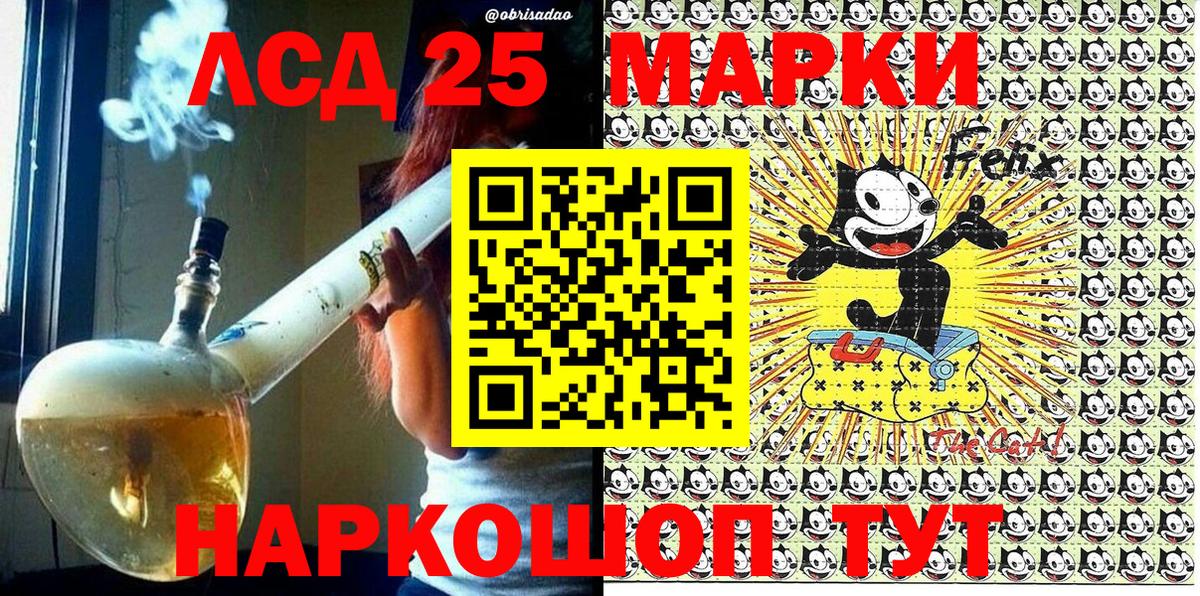 Добрянка  Марки 25I-NBOMe 1,5мг  Вход с VPN 