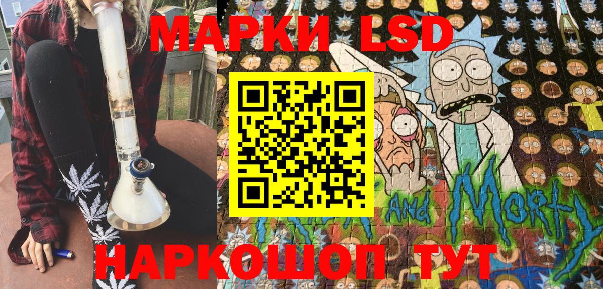 Марки NBOMe 1500мкг Добрянка
