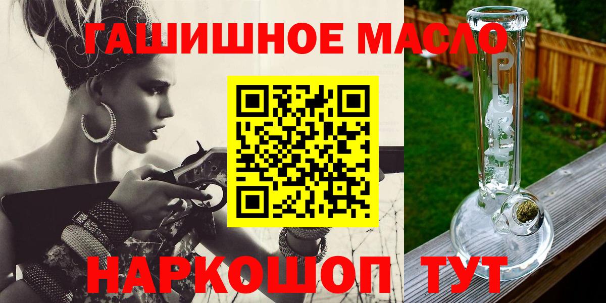 Дистиллят ТГК концентрат  Дистиллят ТГК вейп  Добрянка  Вход с VPN 